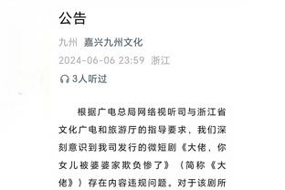 高效！班凯罗半场9中7&罚球8中6砍下20分3板2帽