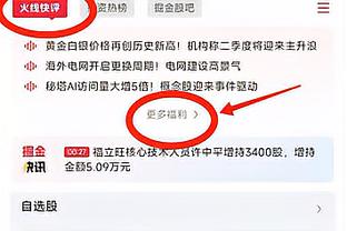 哈姆：我也有两冠这让人上瘾&想再次夺冠 但有些困难必须经历